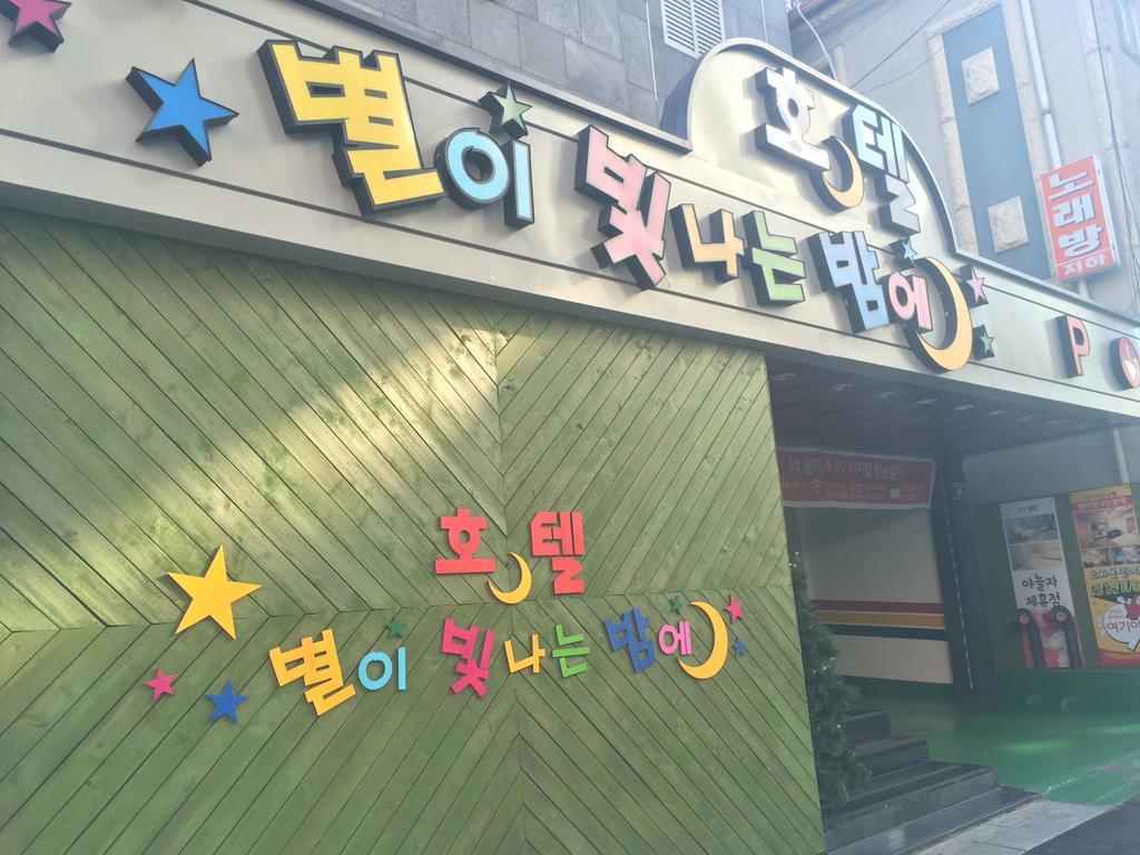 Starry Night Hotel Incheon Exterior foto